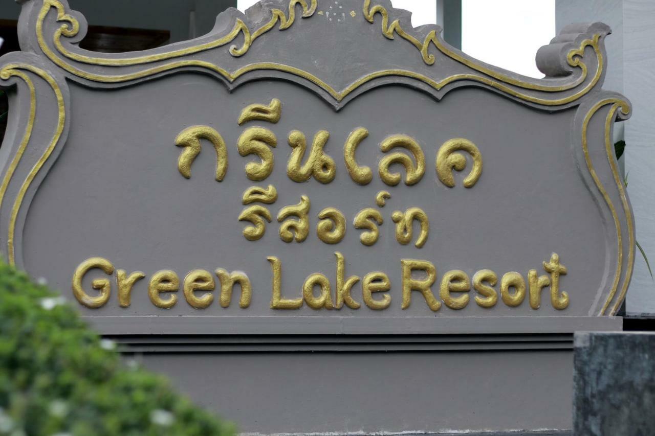 Green Lake Resort - Sha Extra Plus Certified Chiang Mai Eksteriør bilde